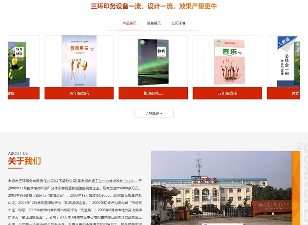官網(wǎng)正式上線！見證客來福厚積薄發(fā)的品牌新面貌！